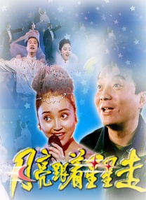 主人与仆人