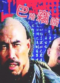妻子的校友是个G